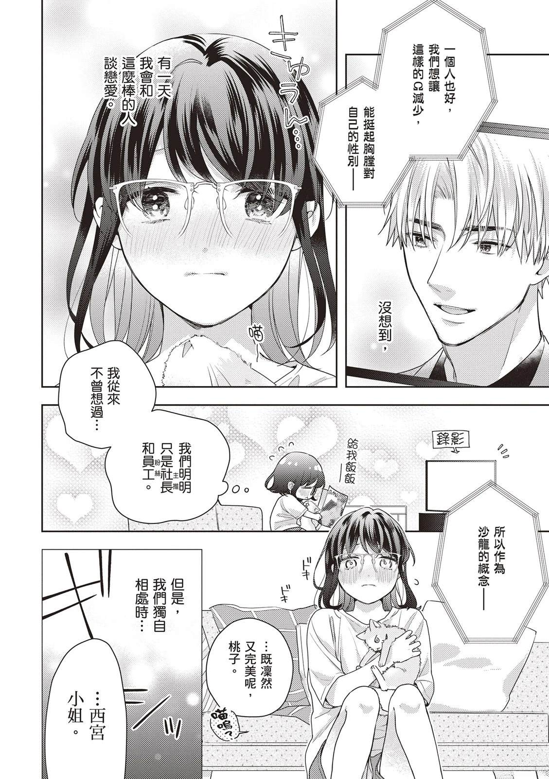 第1卷163