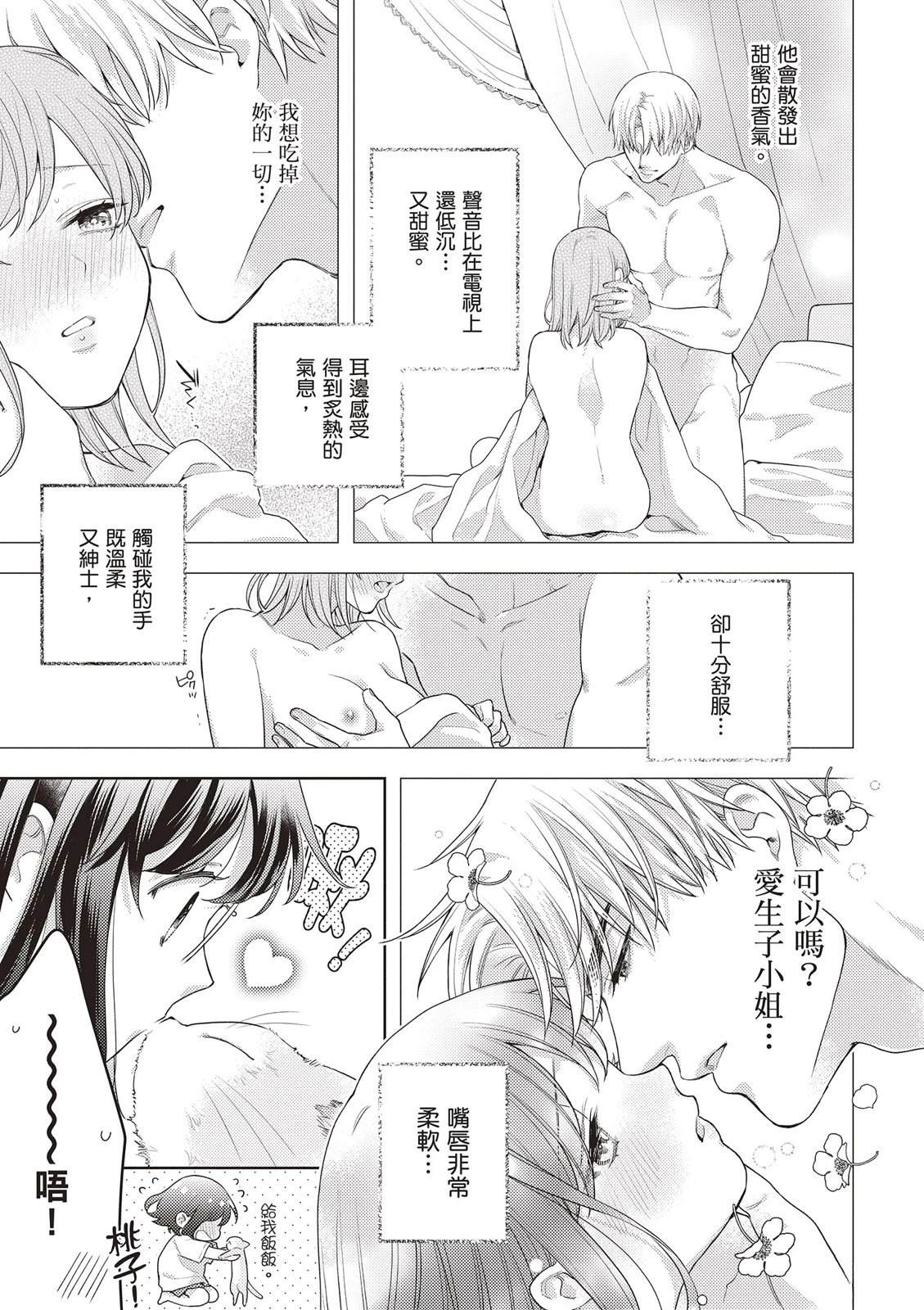 第1卷164