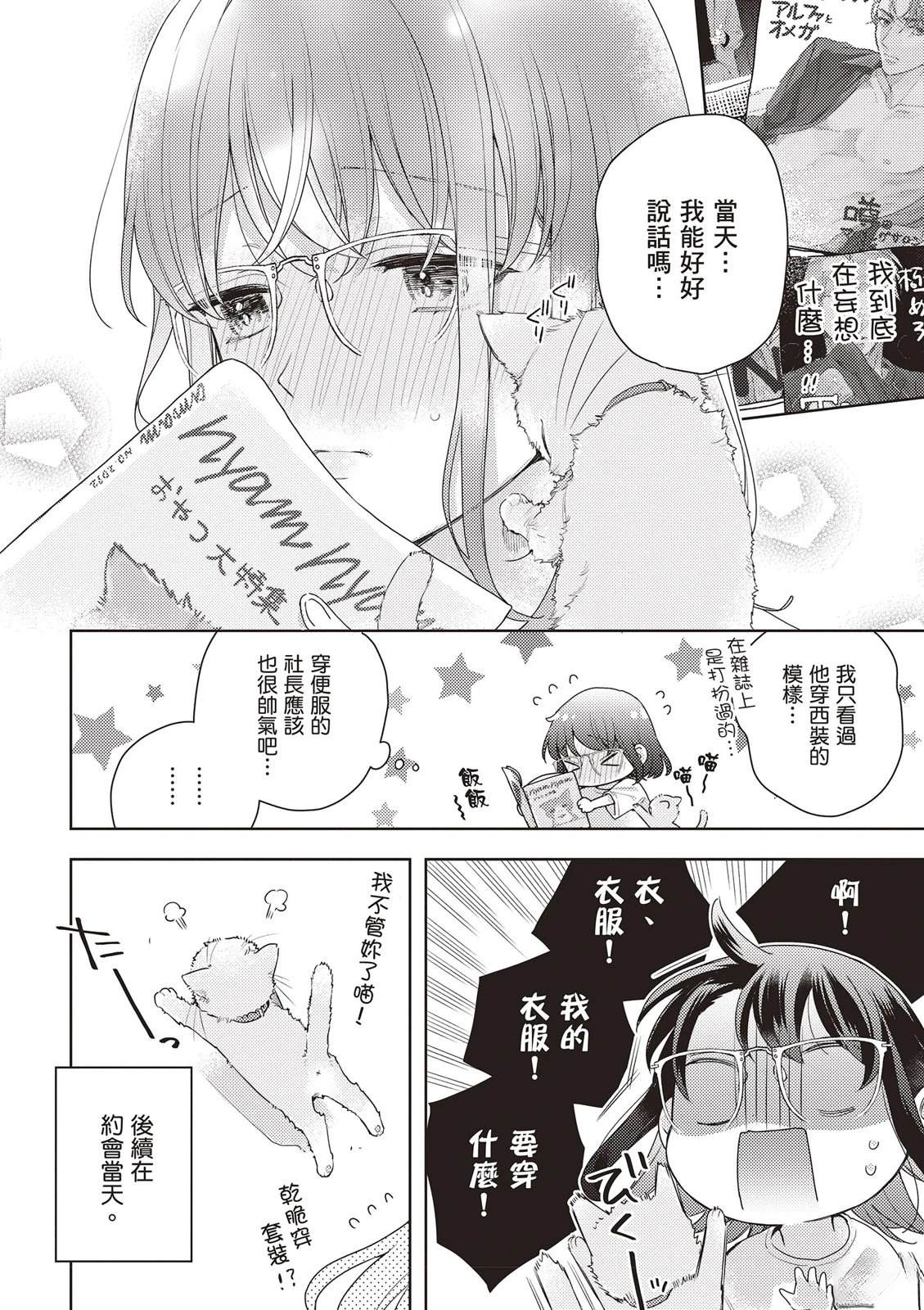 第1卷165