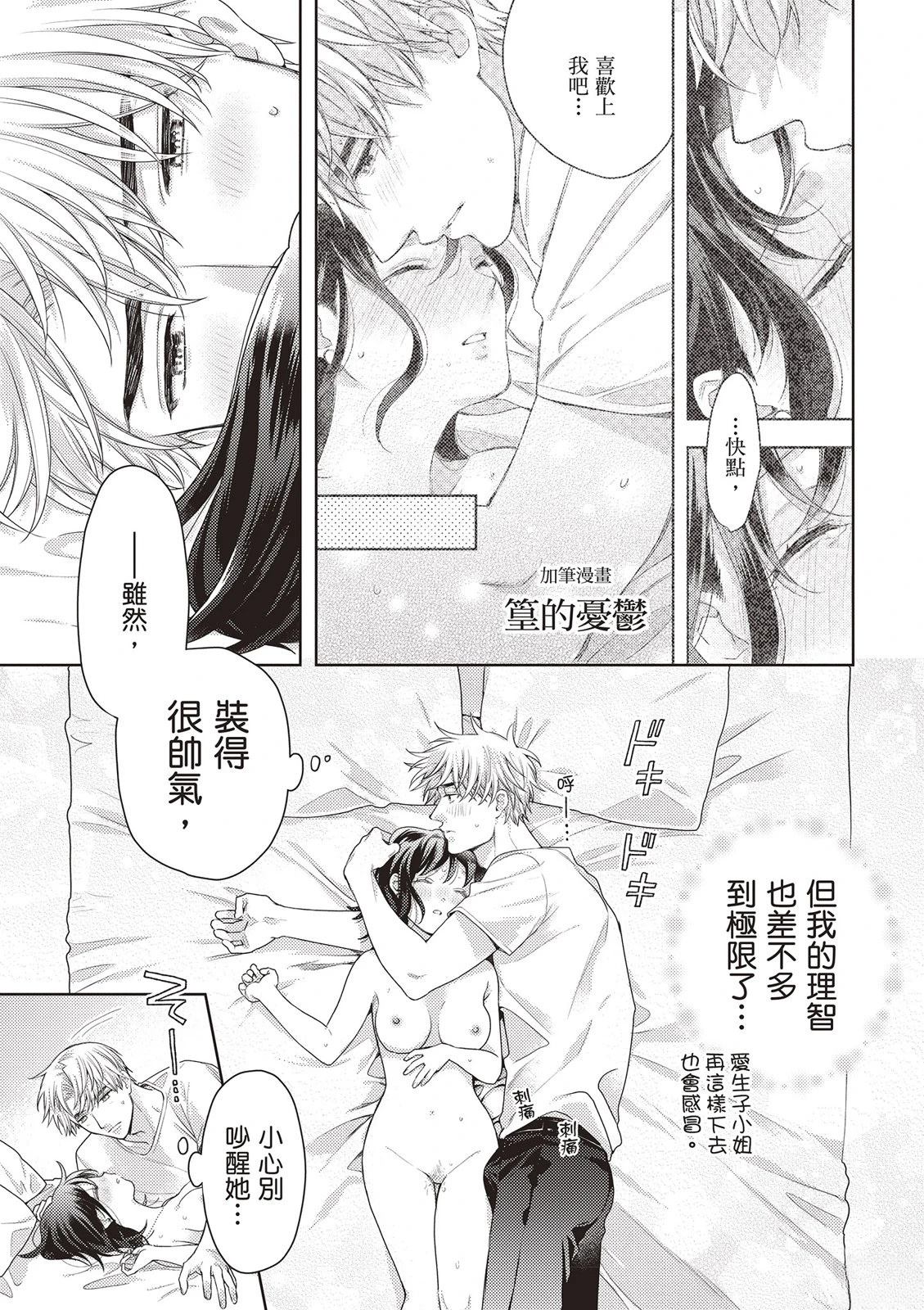 第1卷166