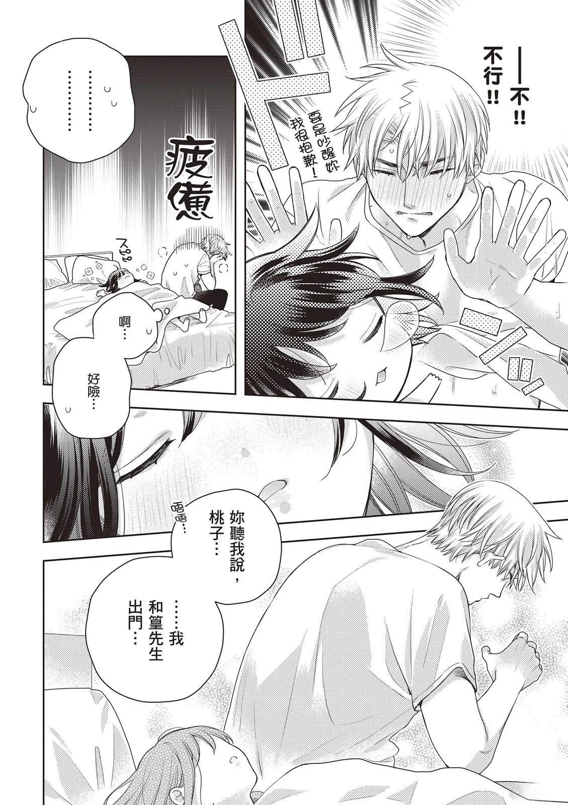 第1卷171
