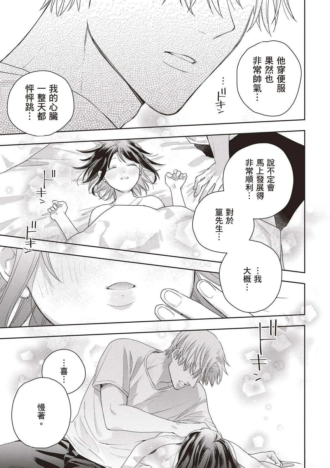 第1卷172
