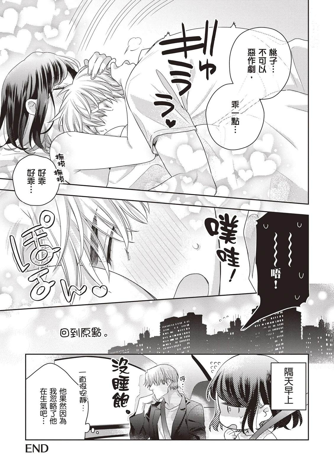 第1卷174
