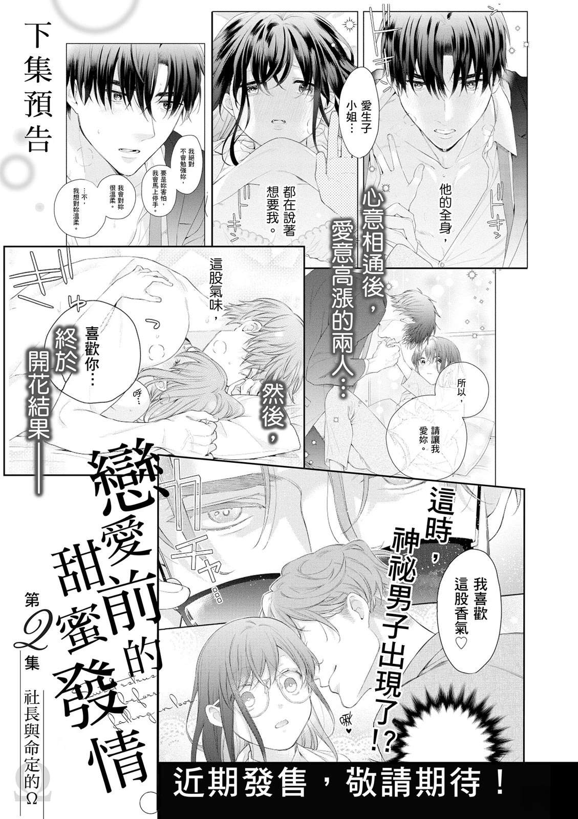 第1卷176