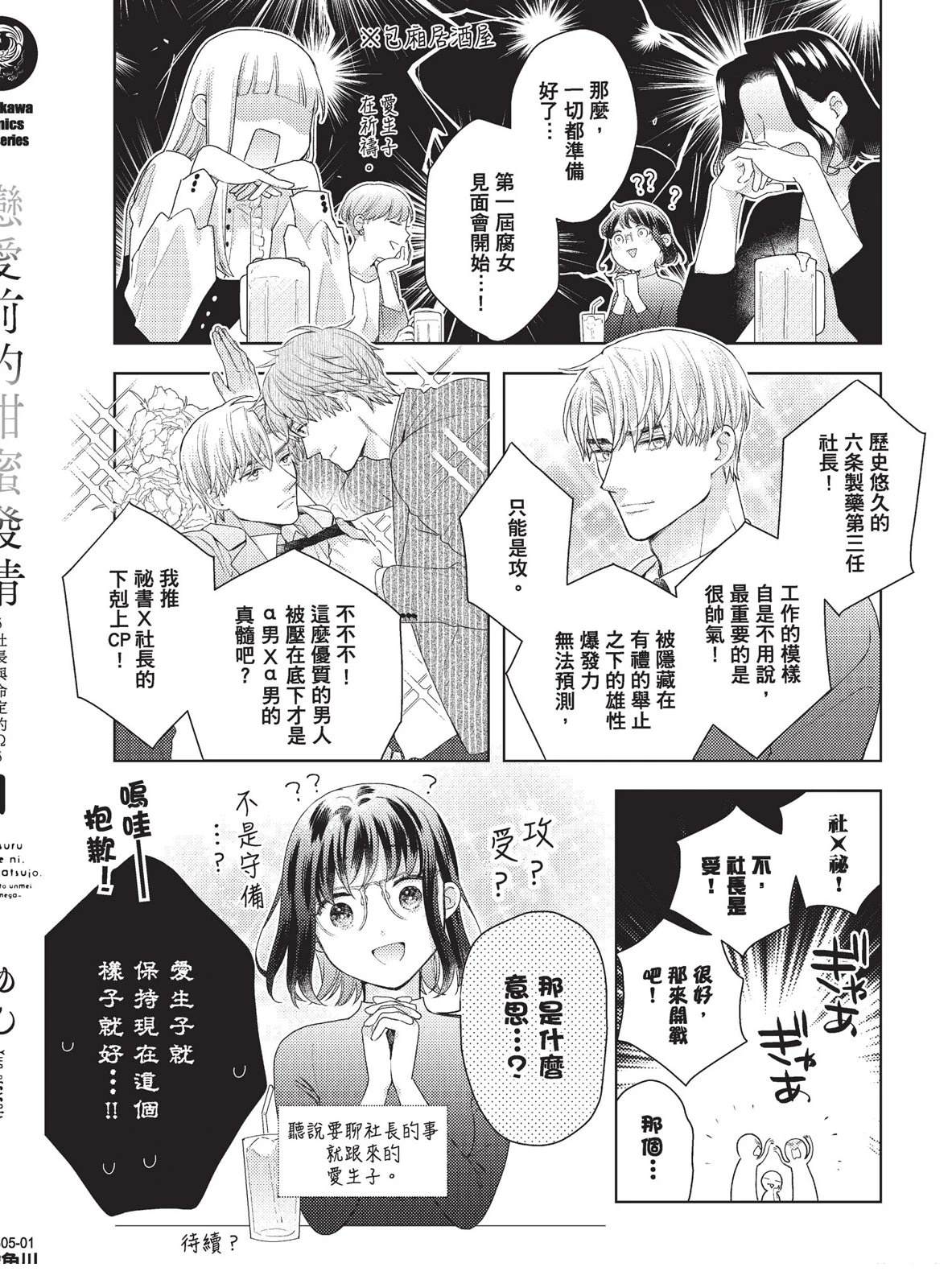 第1卷179