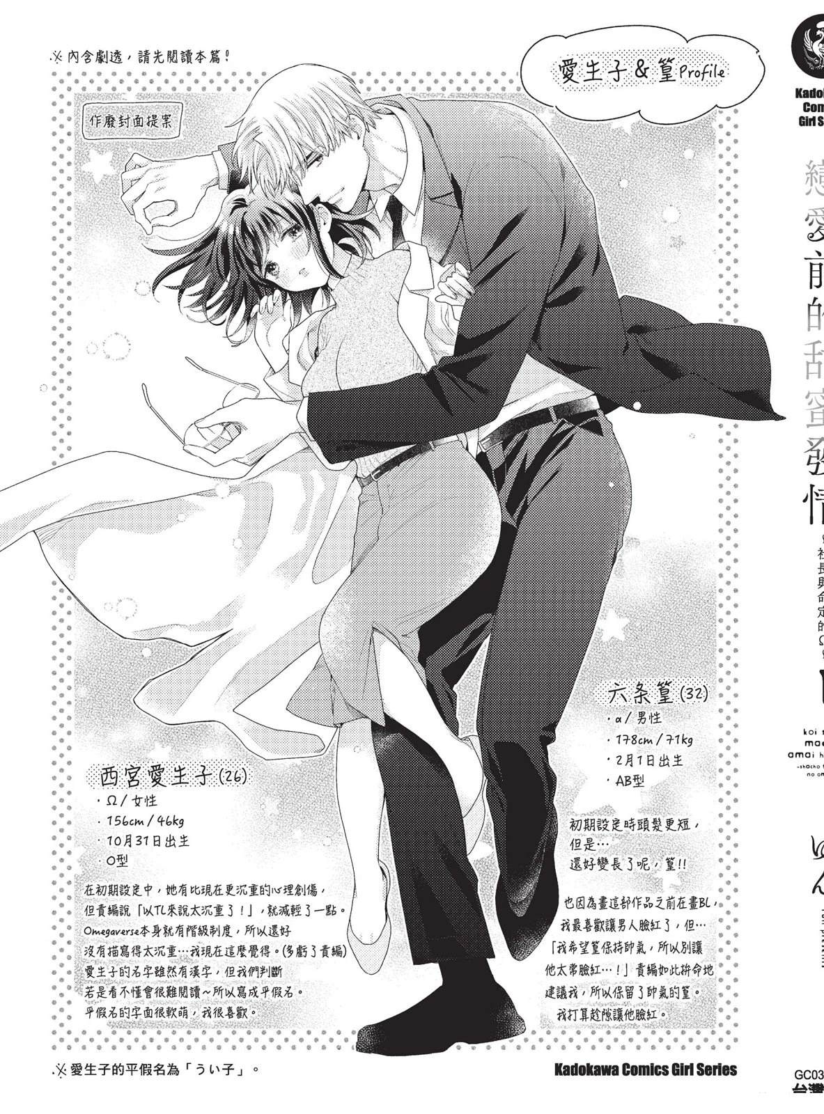 第1卷180