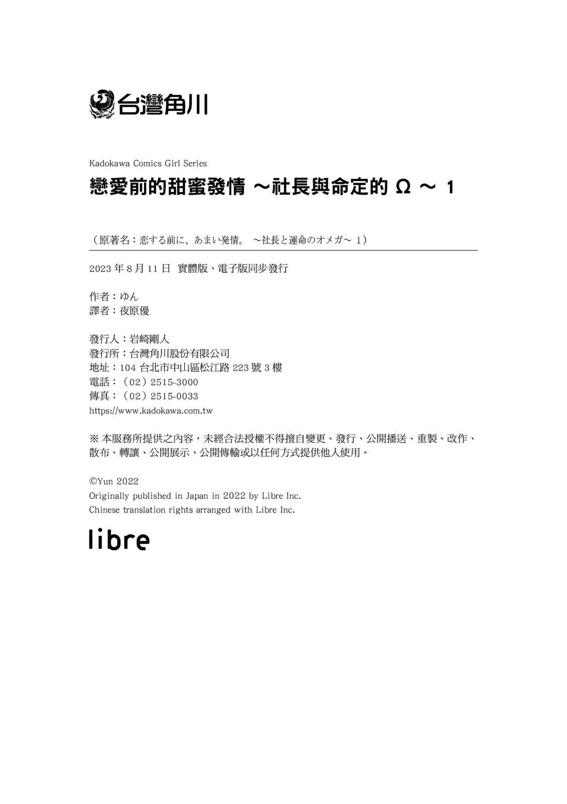 第1卷181