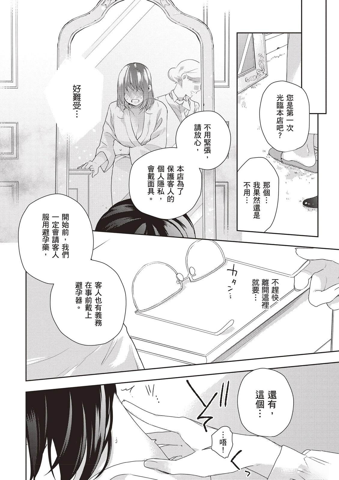 第1卷19