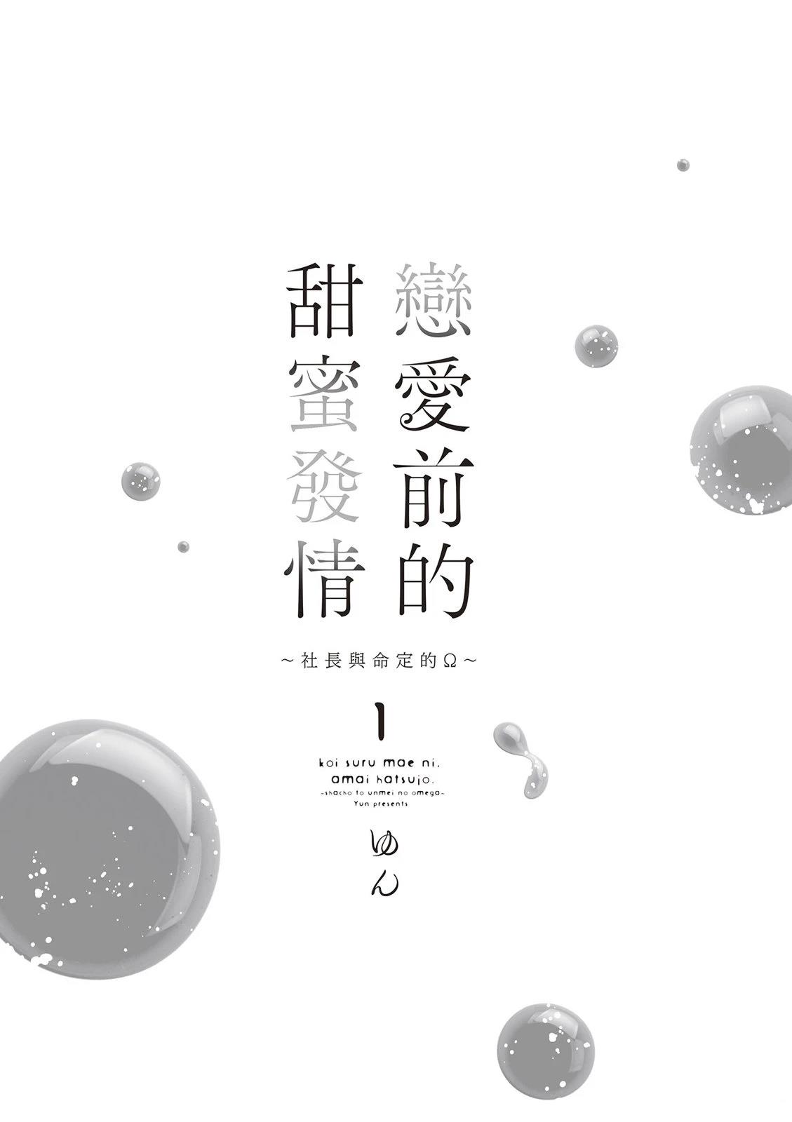 第1卷2