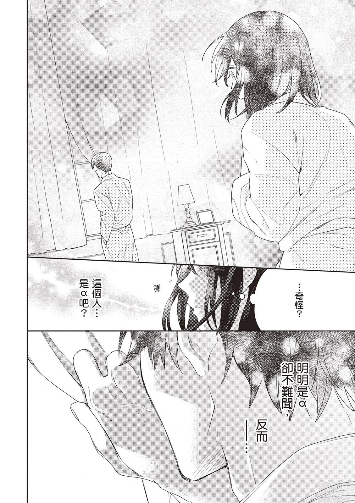 第1卷21