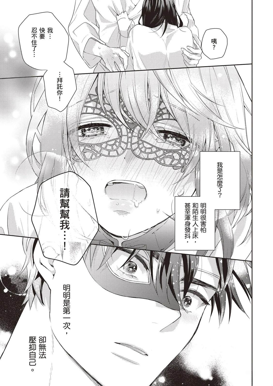 第1卷24