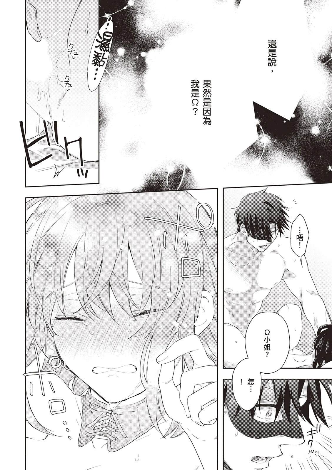 第1卷29