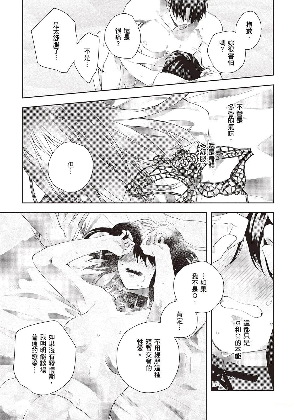 第1卷30