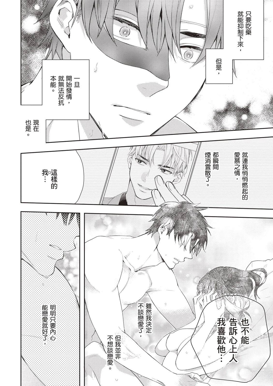 第1卷31