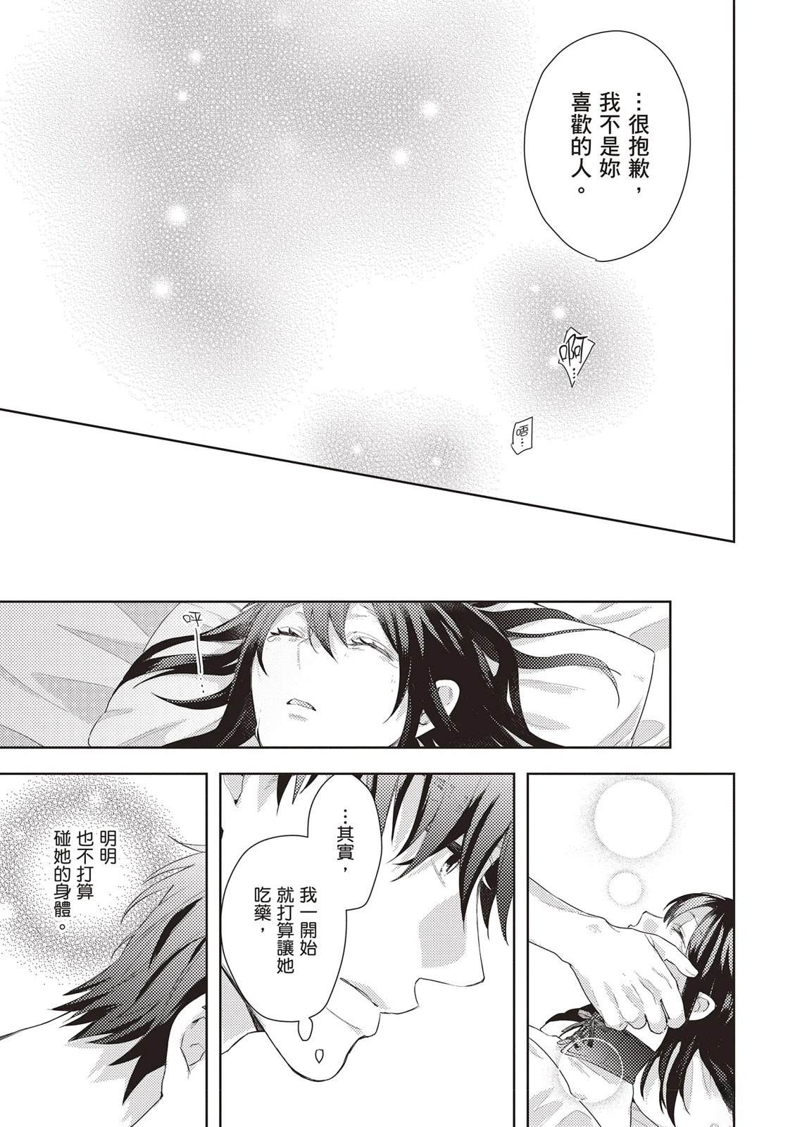 第1卷34
