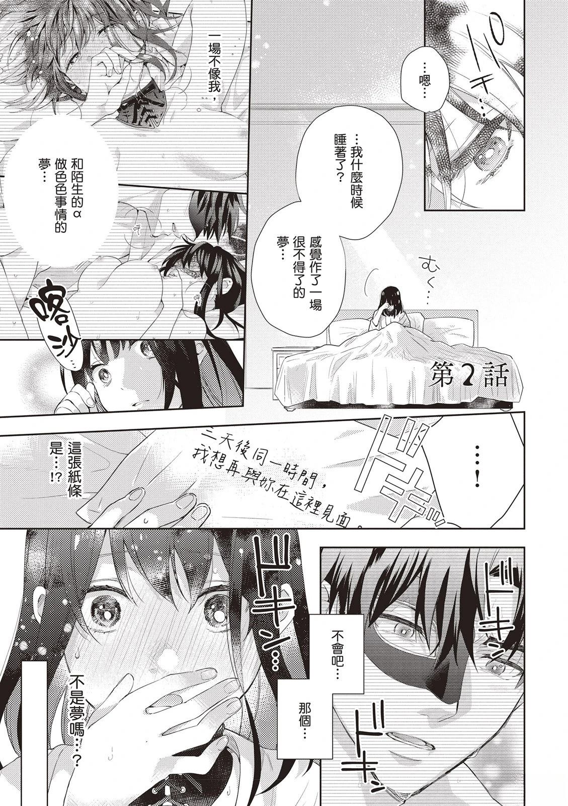 第1卷36