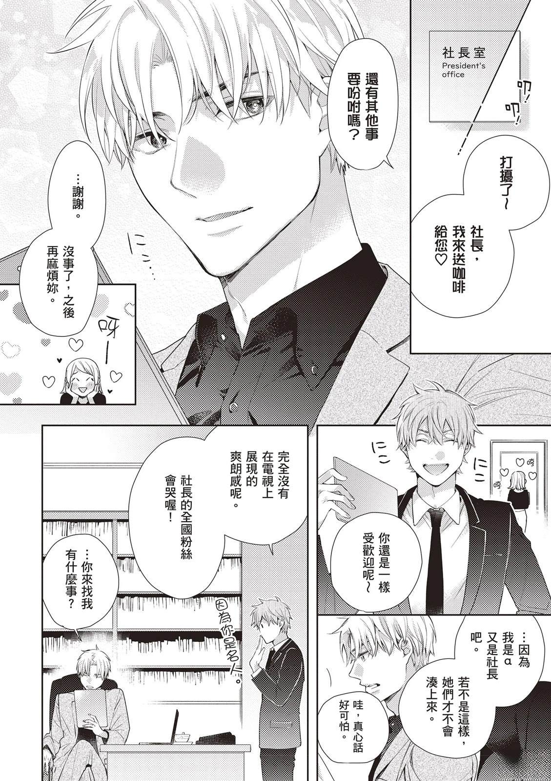 第1卷37