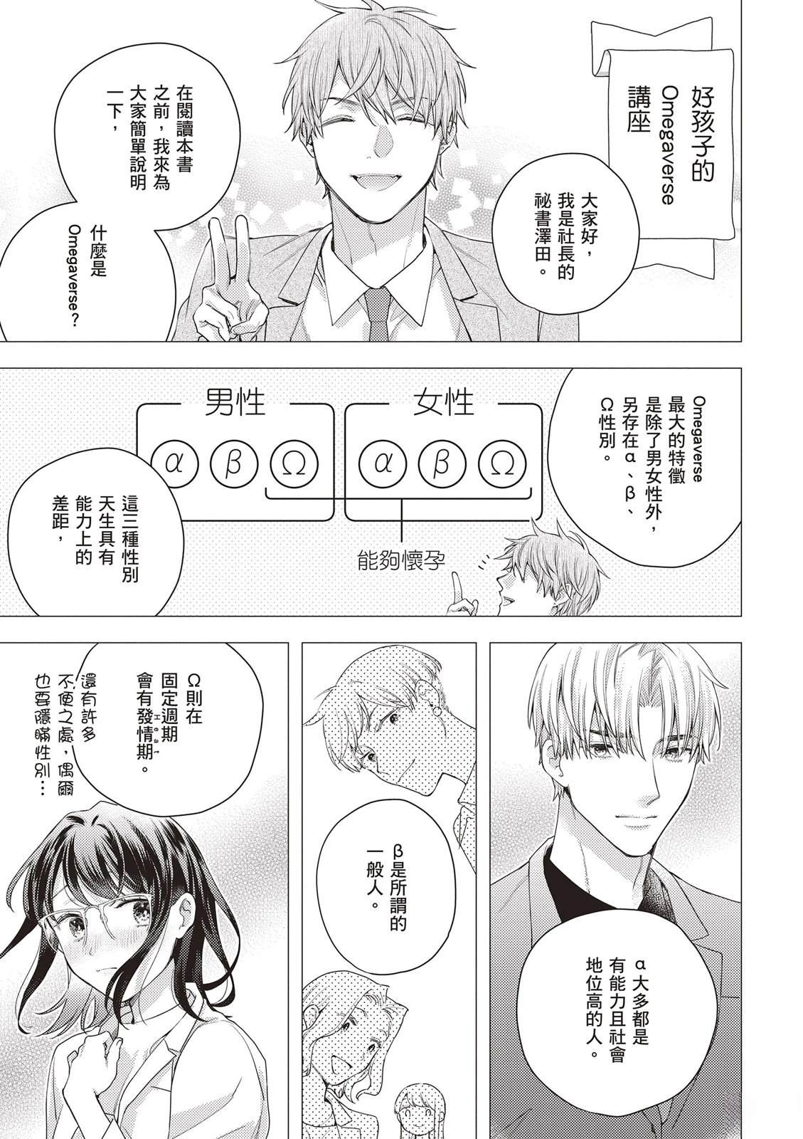 第1卷4