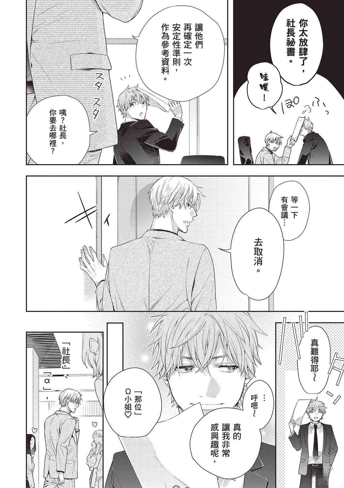 第1卷41