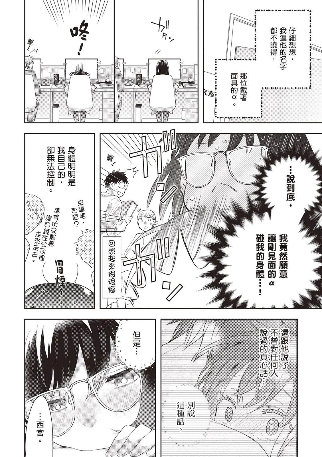 第1卷43