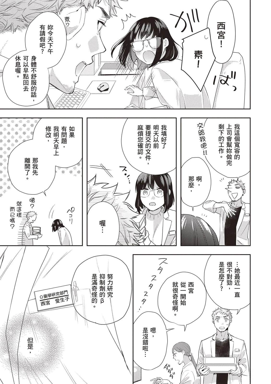 第1卷44