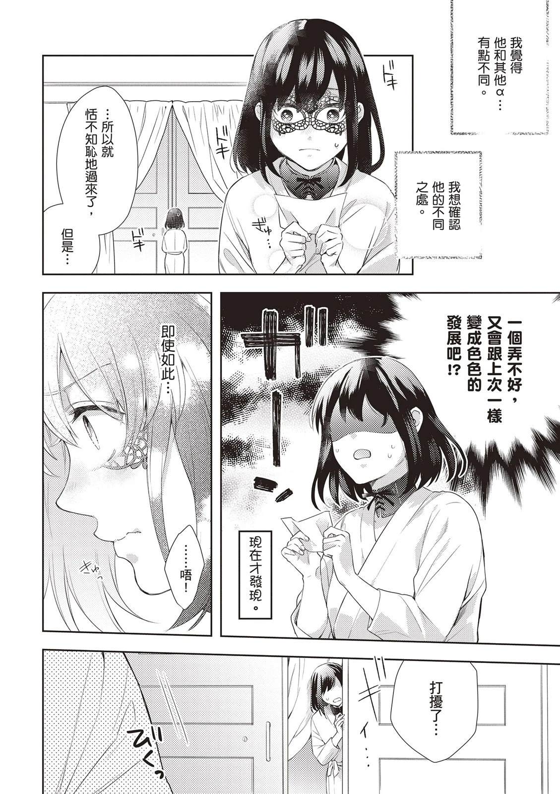 第1卷45
