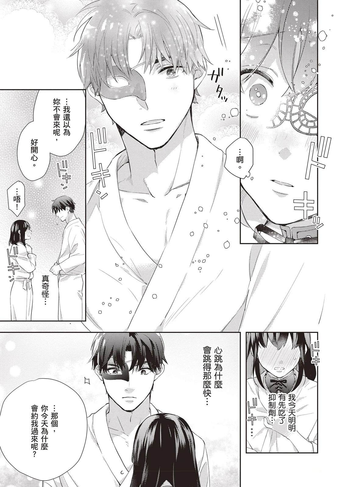 第1卷46
