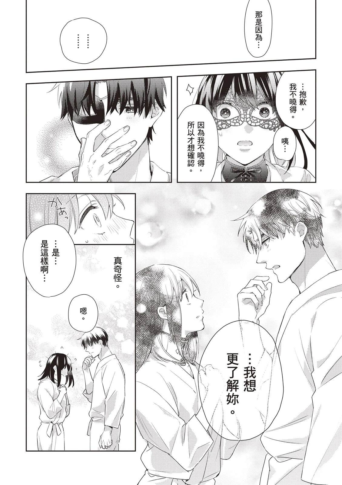 第1卷47