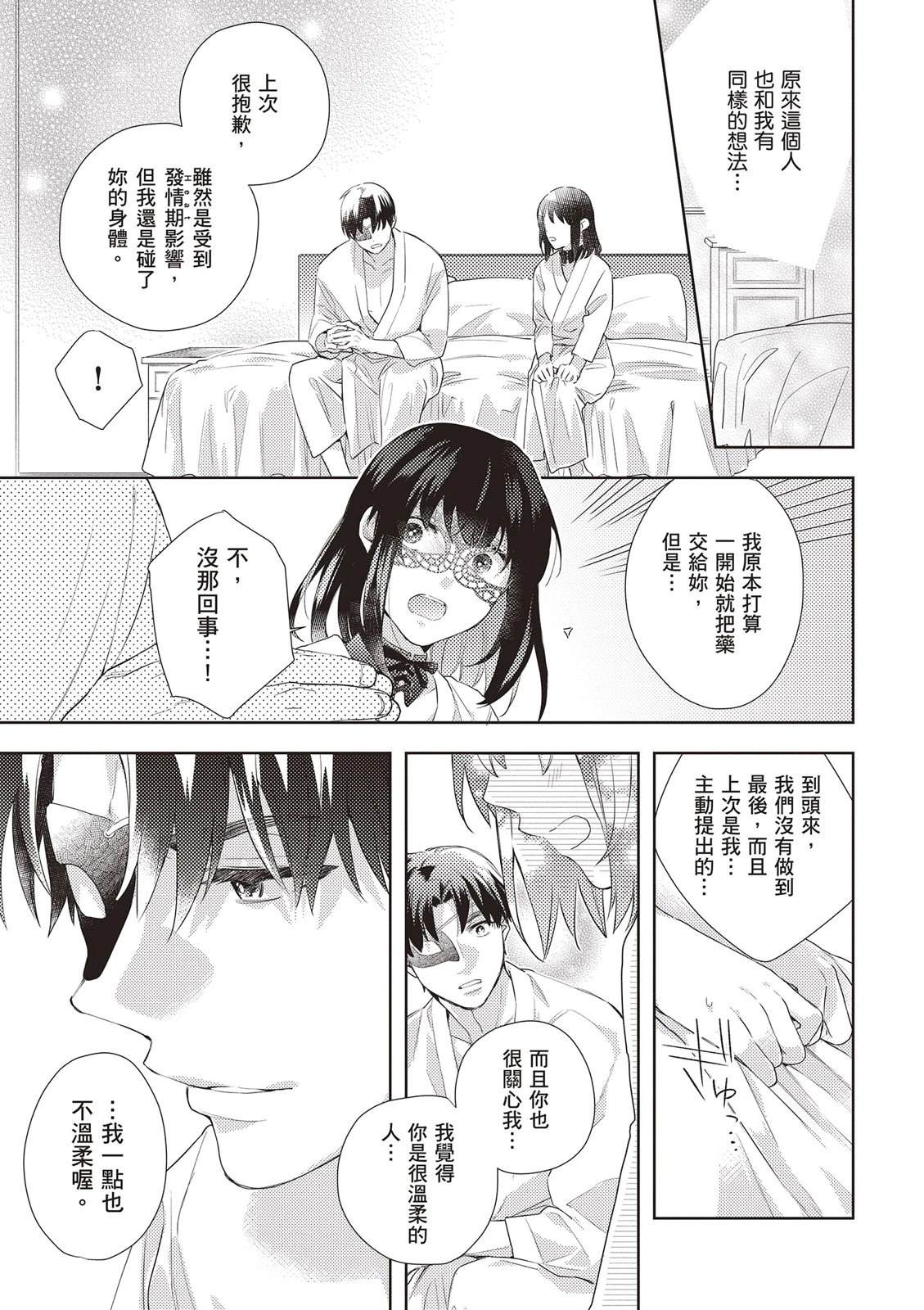 第1卷48