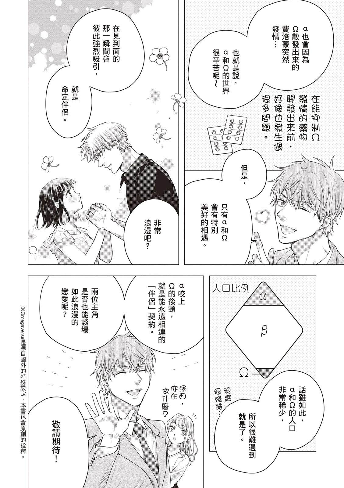 第1卷5