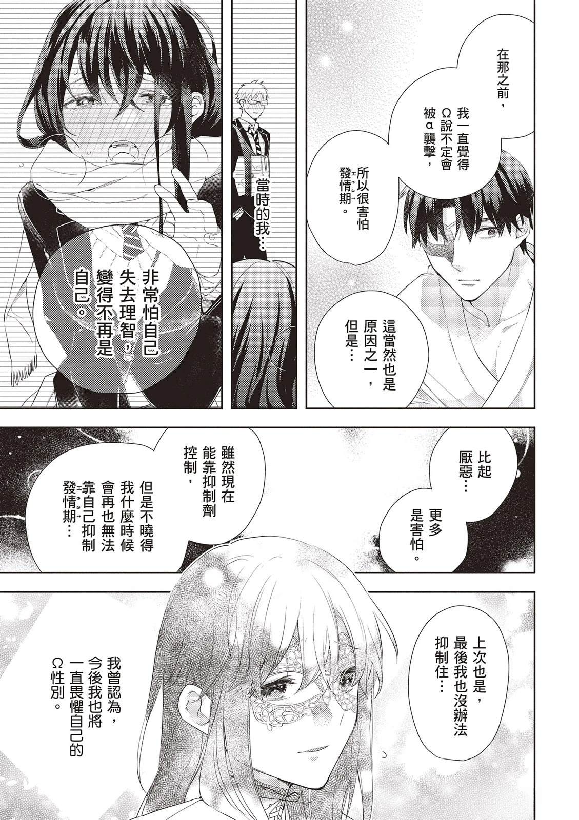 第1卷50