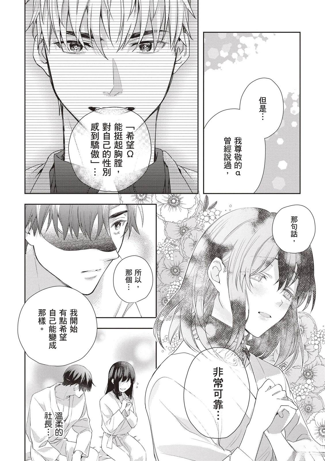 第1卷51