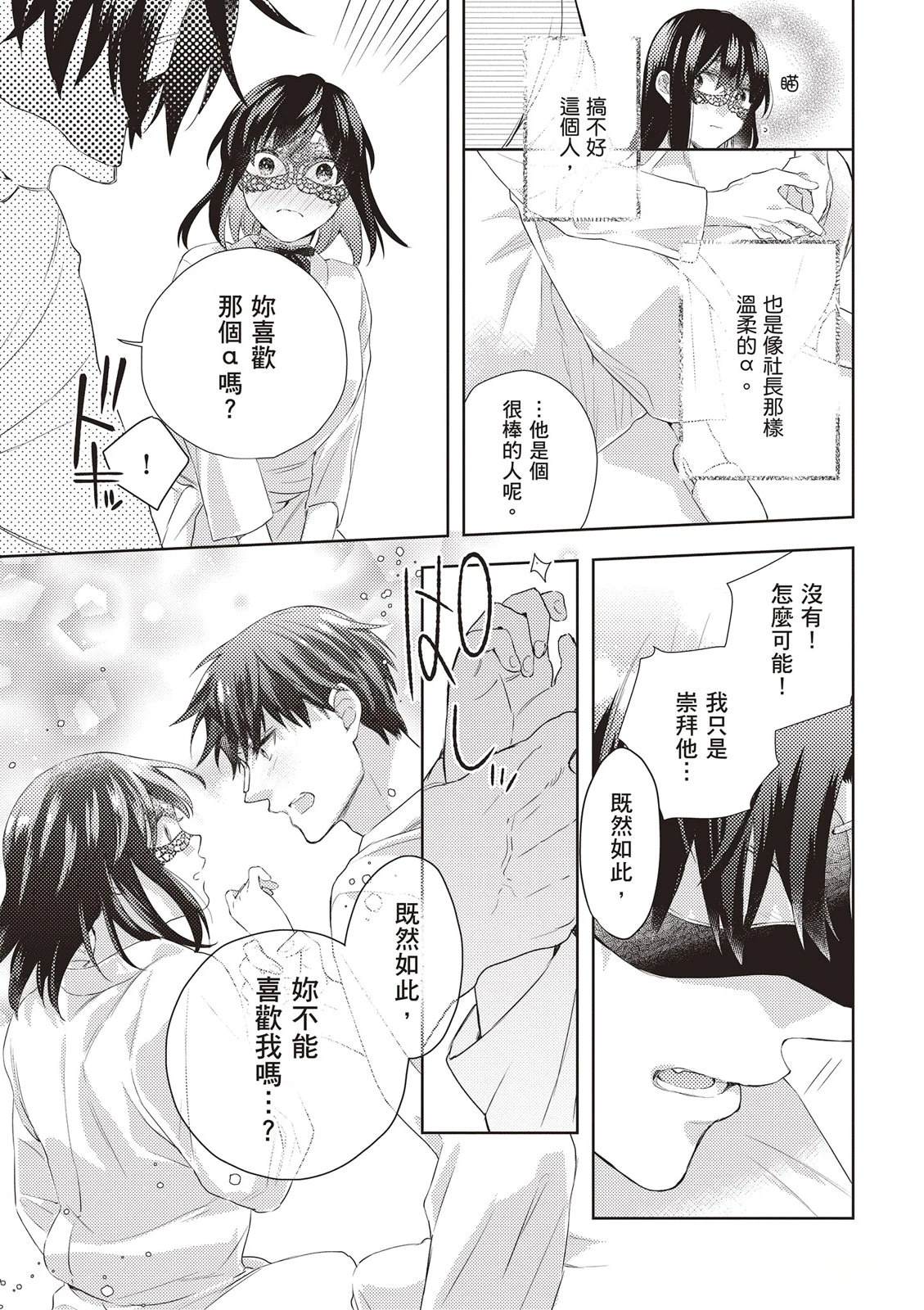 第1卷52