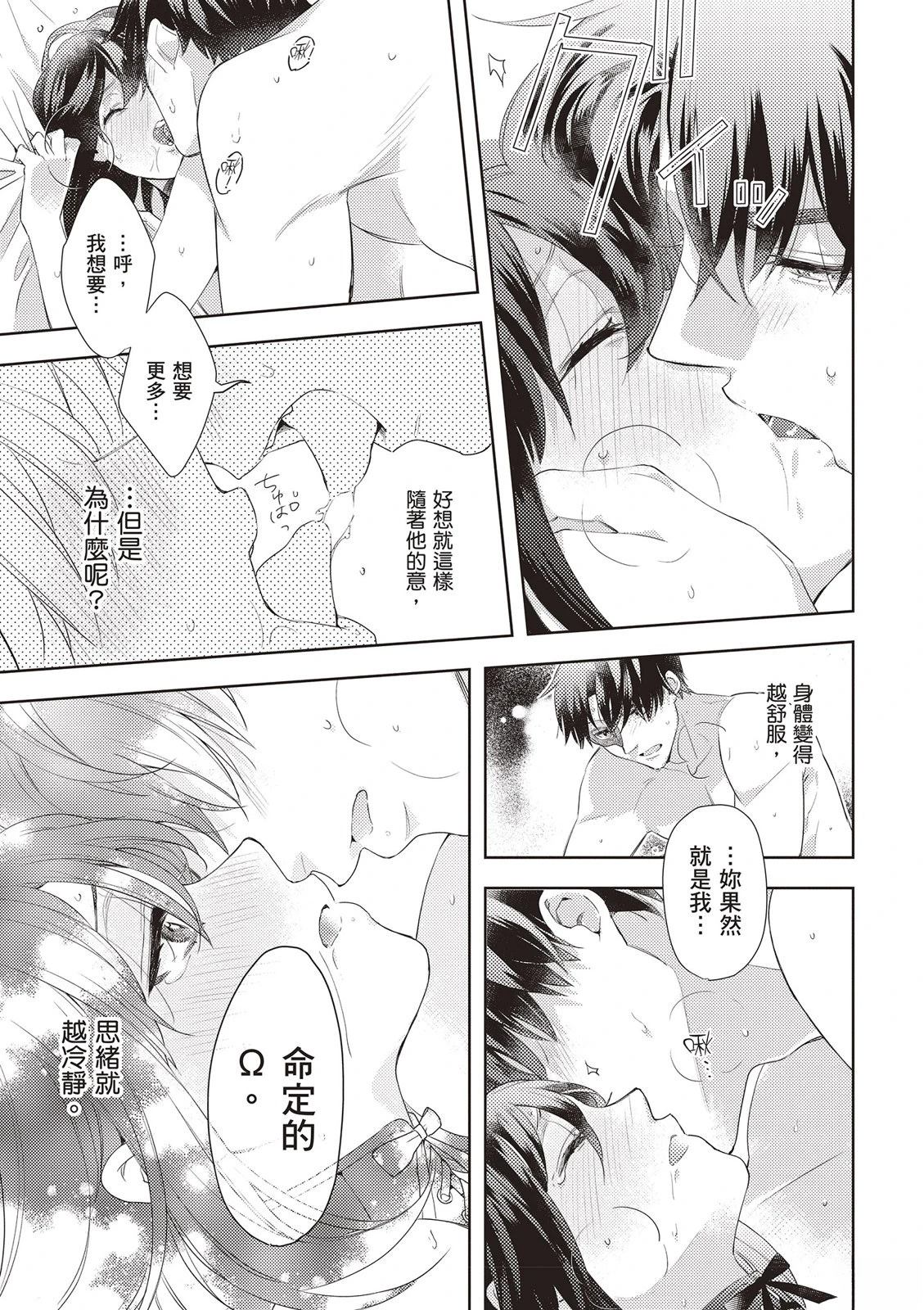 第1卷58