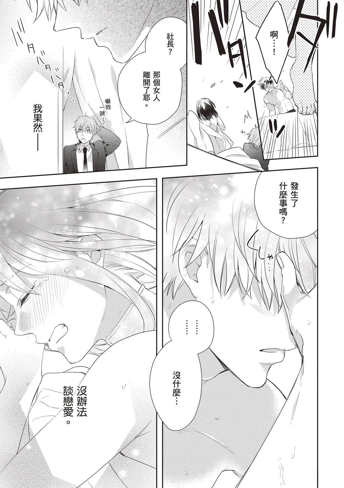 第1卷60