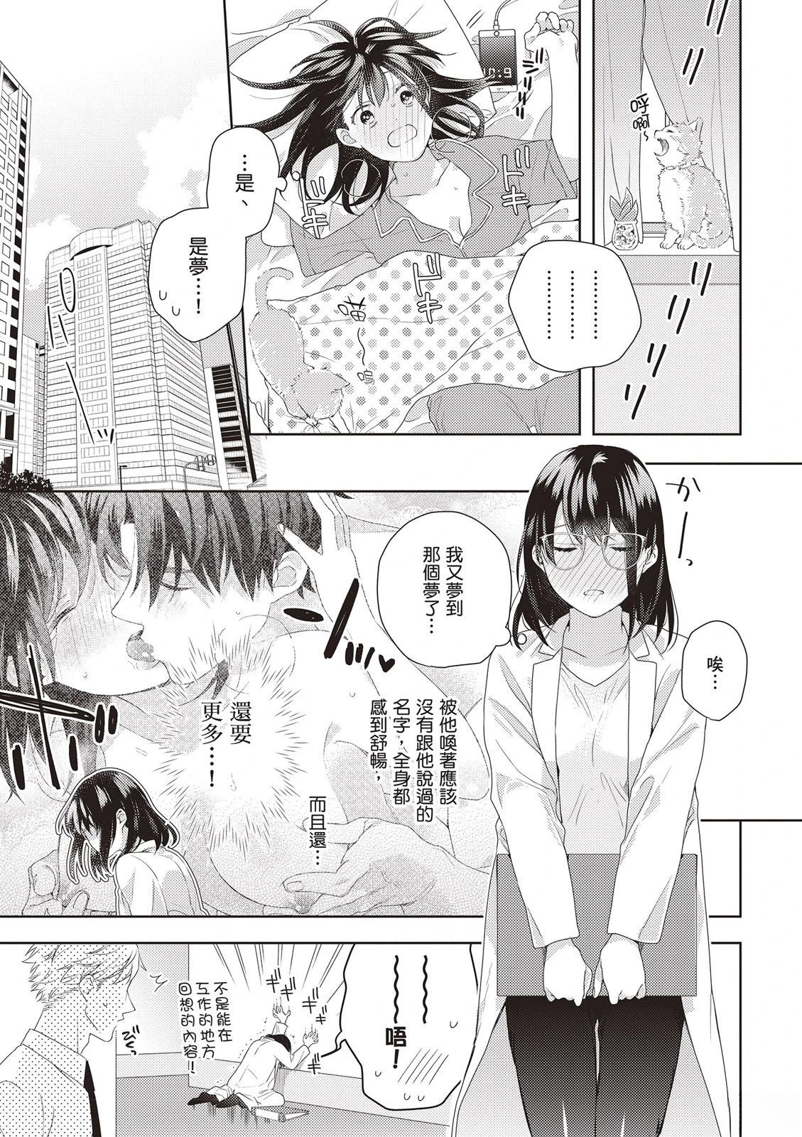 第1卷66