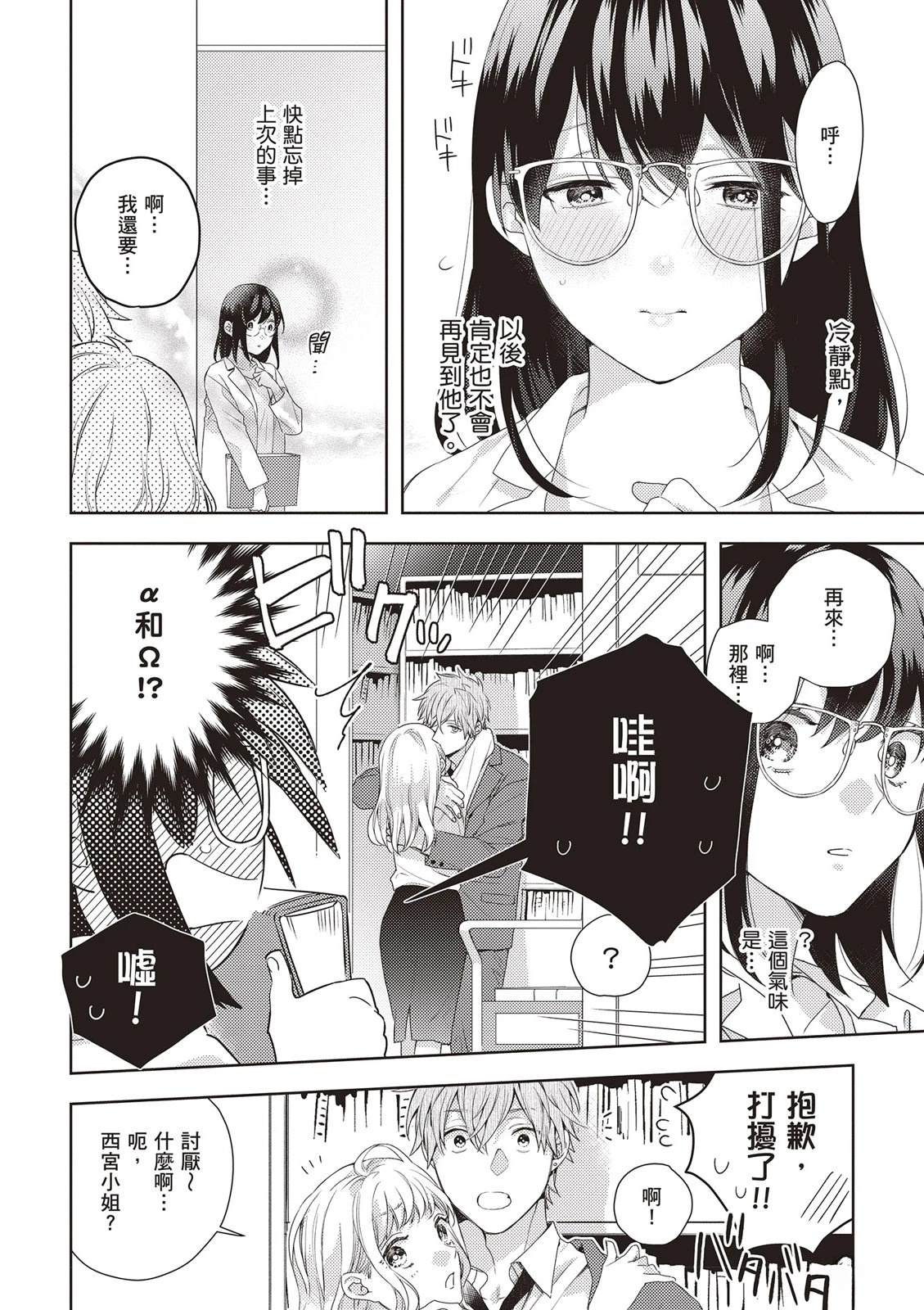 第1卷67