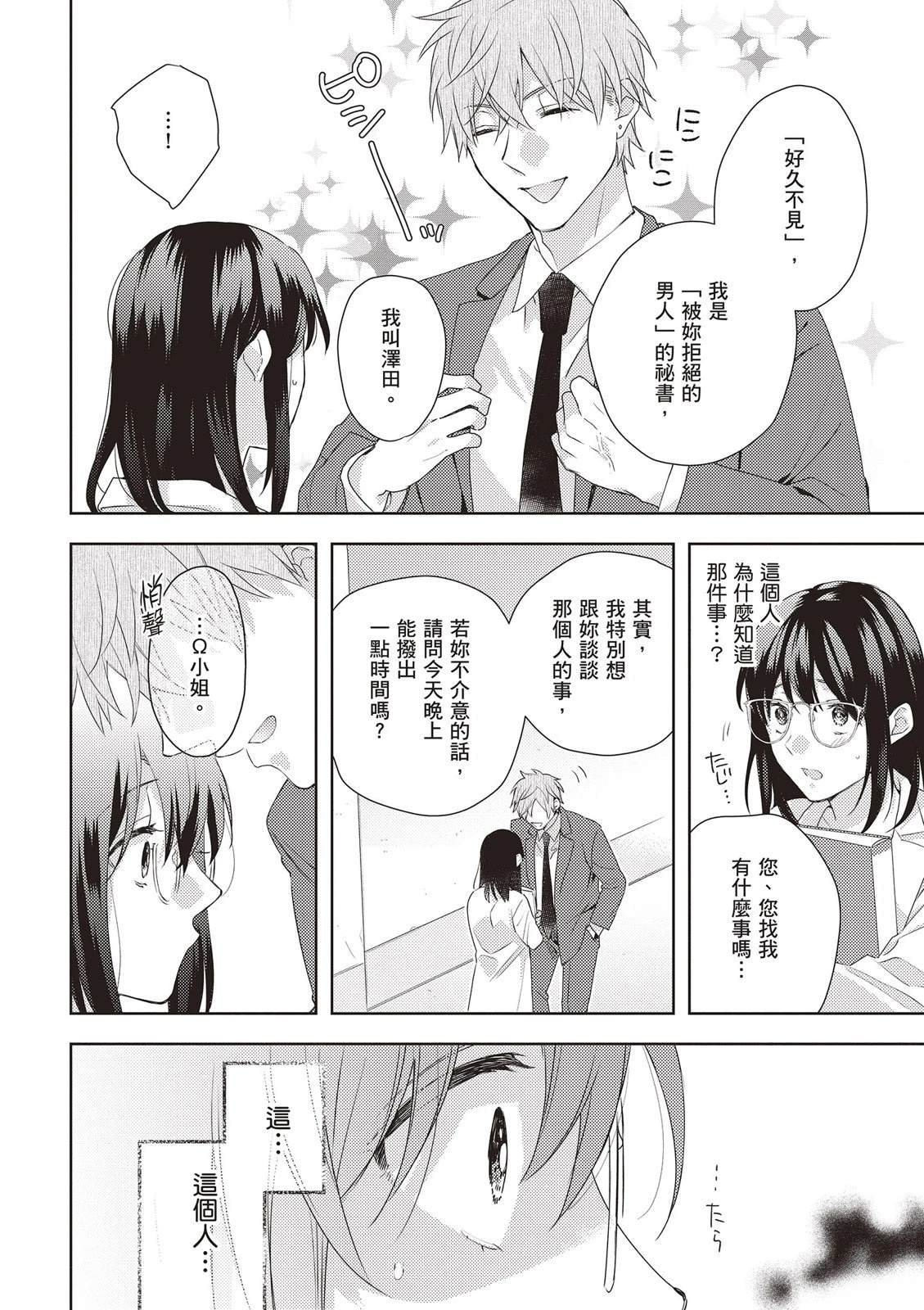 第1卷69