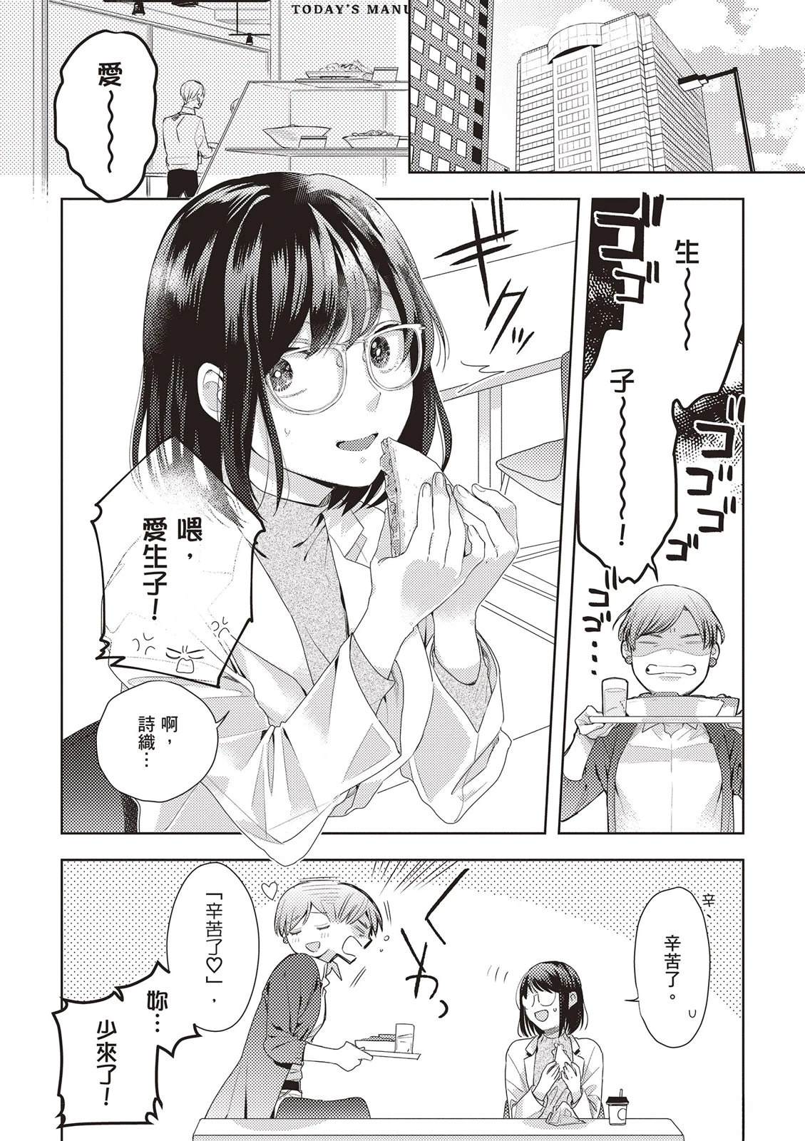 第1卷7