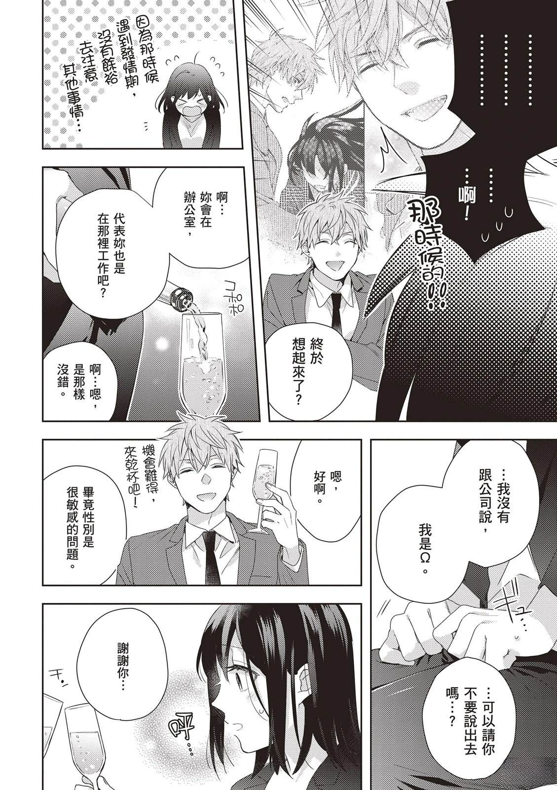 第1卷71