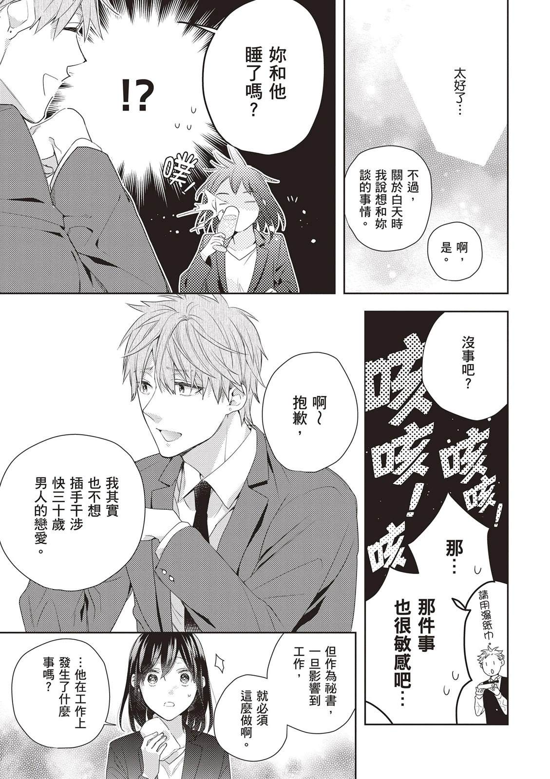 第1卷72