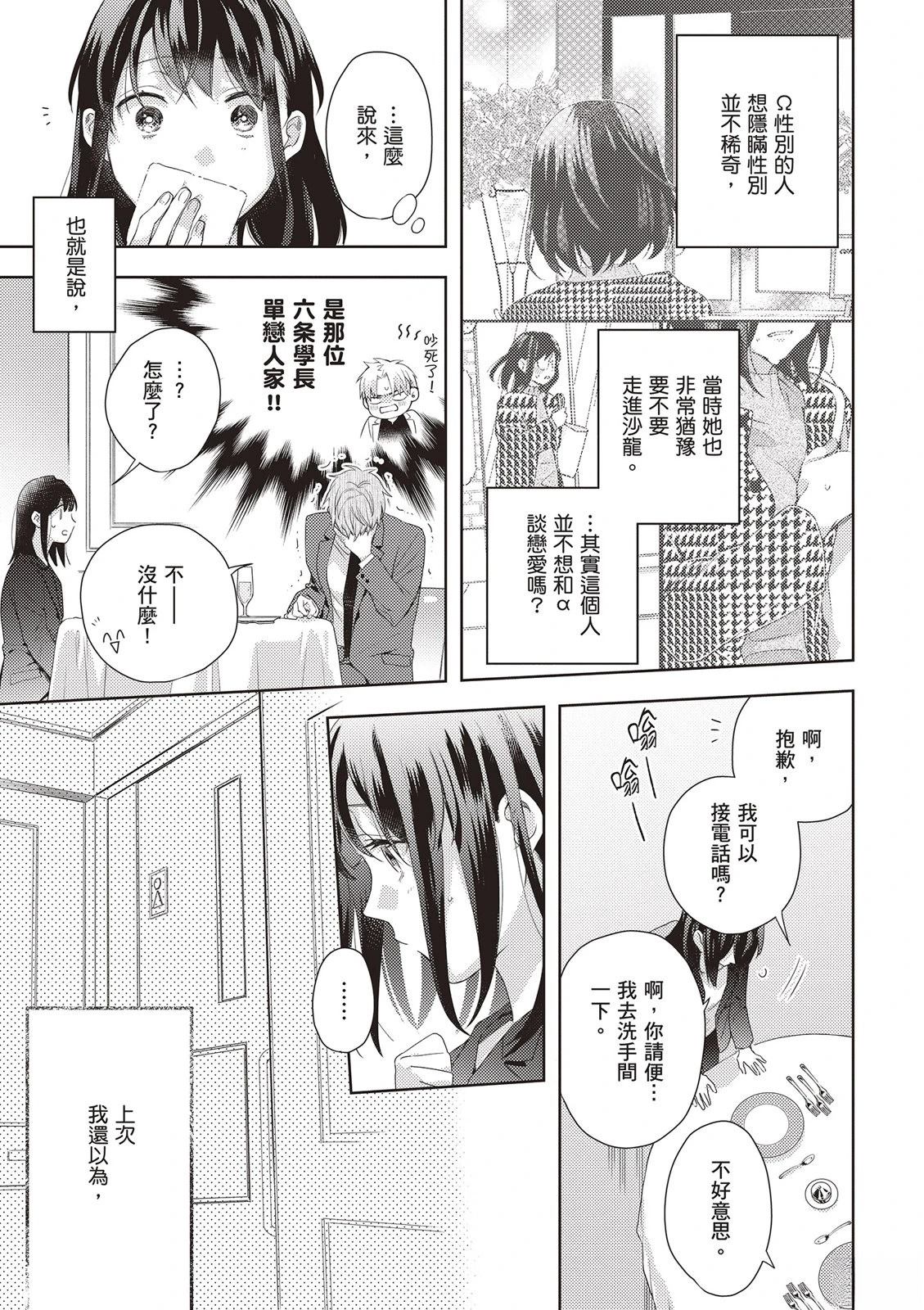 第1卷74