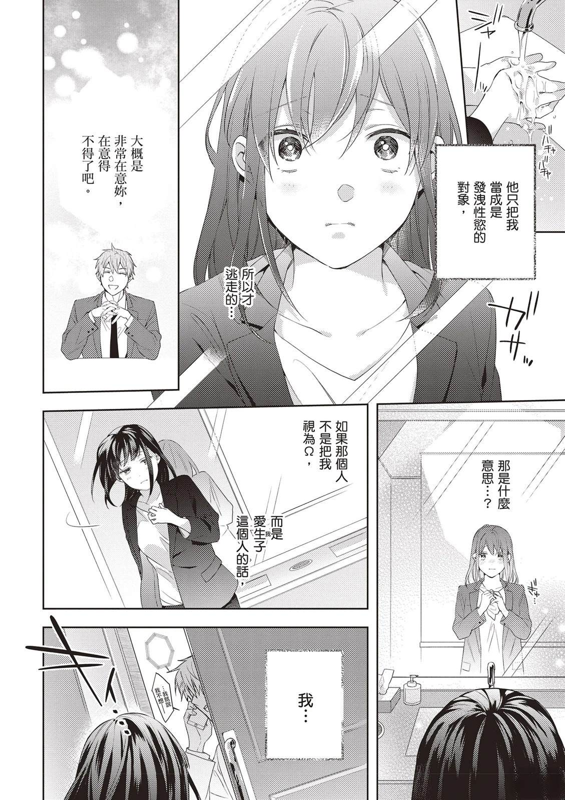 第1卷75