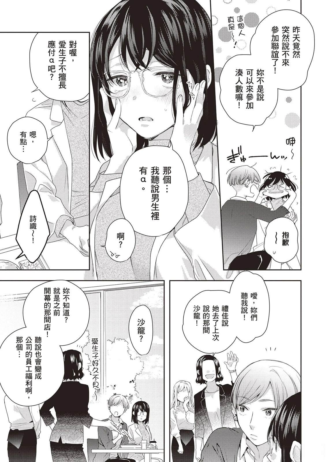第1卷8