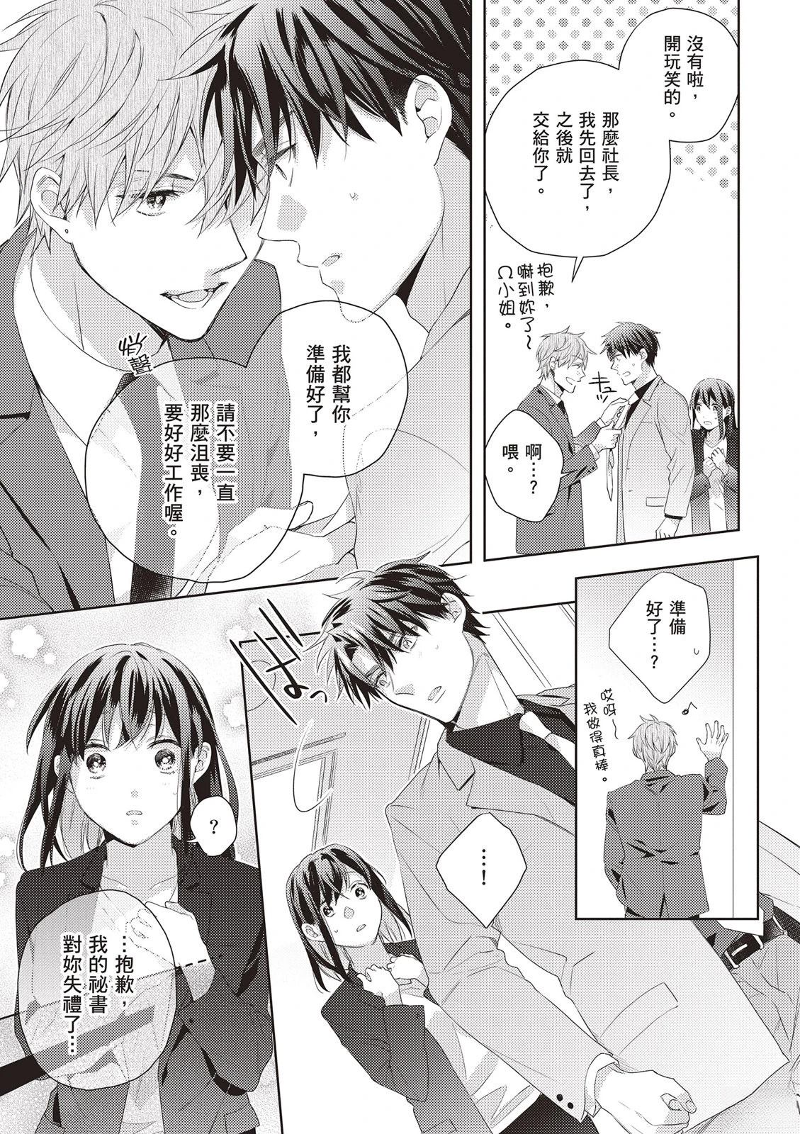 第1卷80