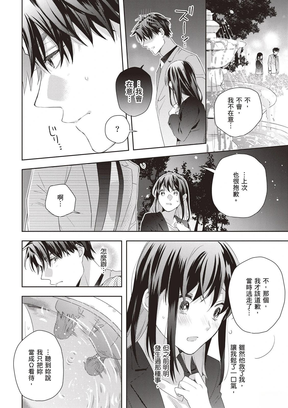 第1卷81
