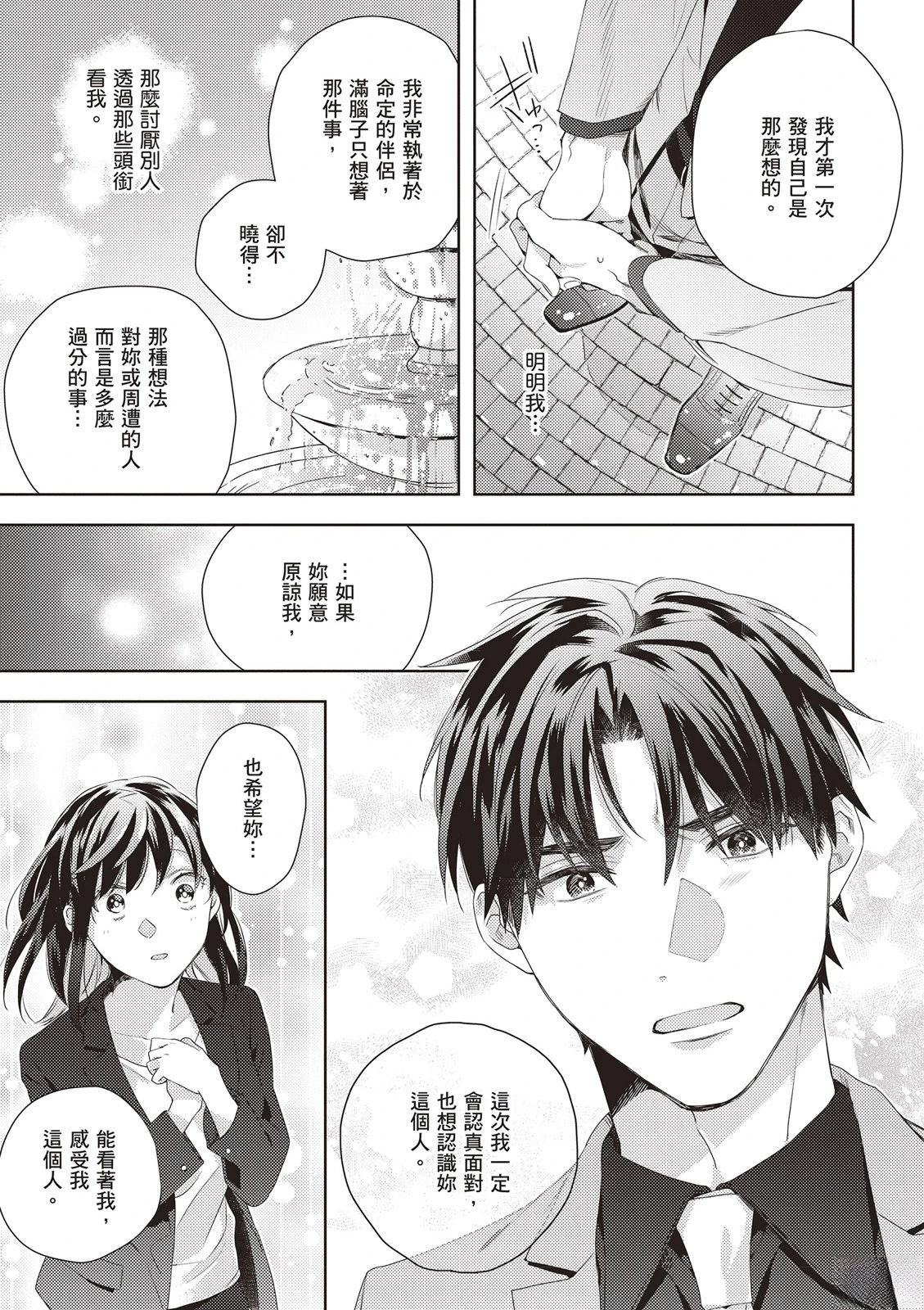 第1卷82