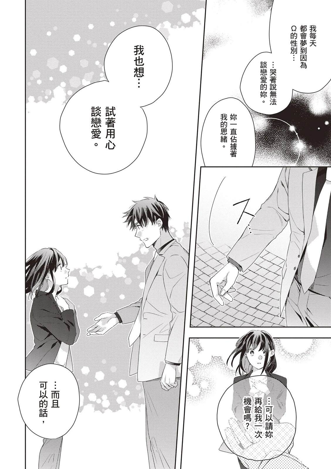 第1卷83