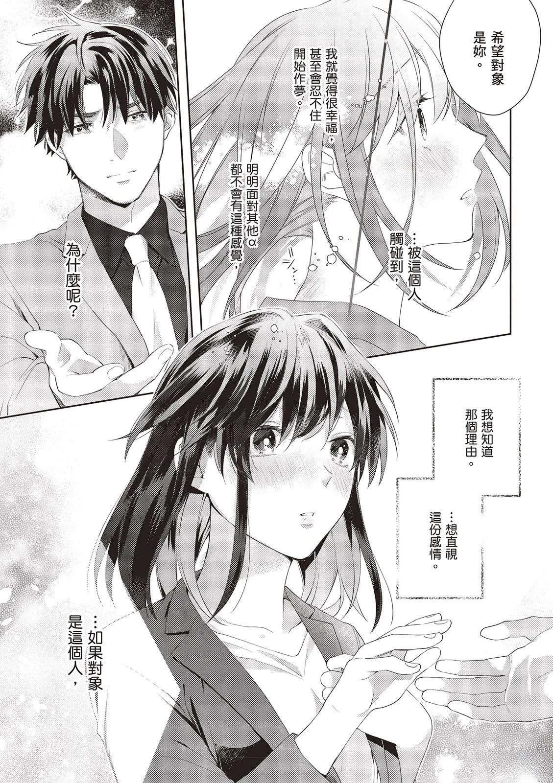第1卷84