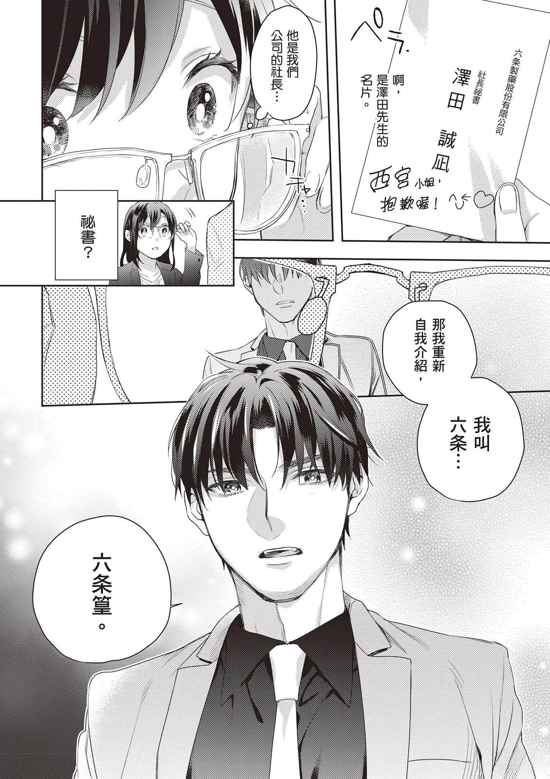 第1卷87
